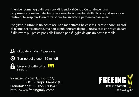 Lo Spazio Perduto  [The Lost Chamber]