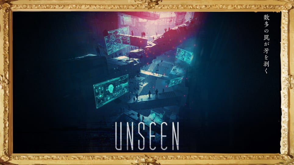 Unseen