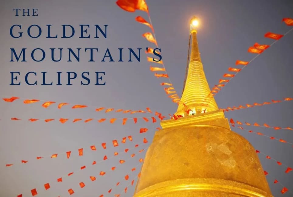 Golden Mountain Eclipse [Outdoor]