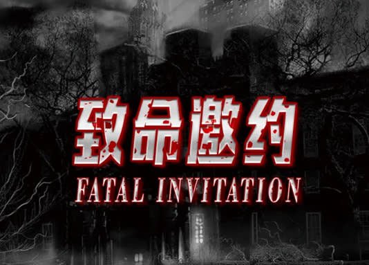 Fatal Invitation