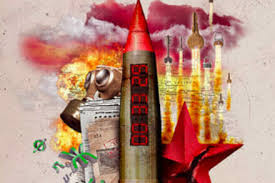 Bomb