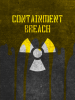 Containment Breach