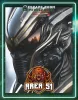 Area 51