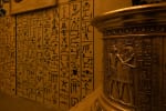 The Temple/ Artefact