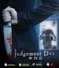 Judgement Day