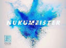 Nukumeister [Puppet Master]
