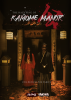 The Haunting of Kamome Manor