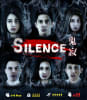 Silence