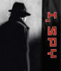 I, Spy
