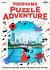 Yokohama Puzzle Adventure [Outdoor]