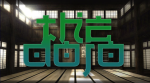 The Dojo
