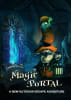 Magic Portal [Outdoor]