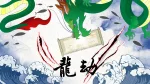 木之章【迷豆】