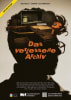 Das vergessene Archiv