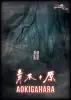 Aokigahara