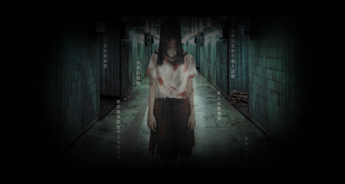 被神遺棄的女孩