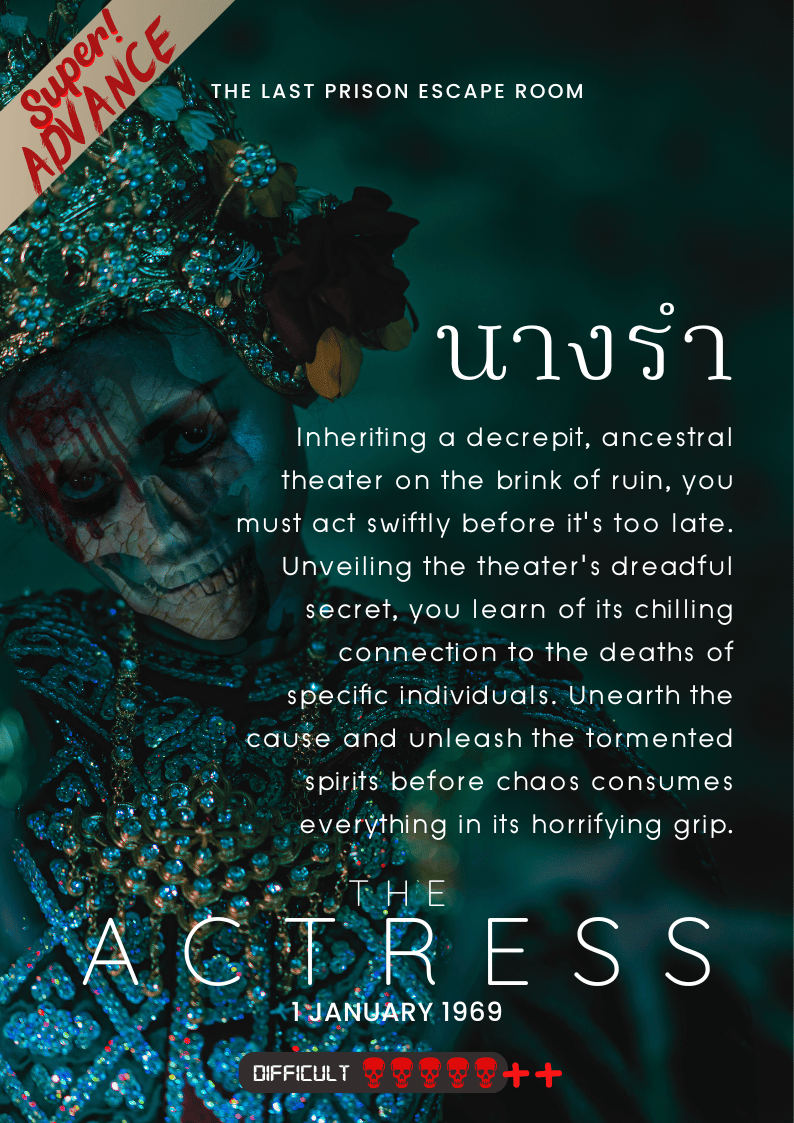 The Actress