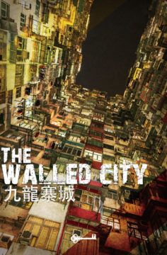 九龍寨城 [The Walled City]