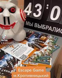 Пила