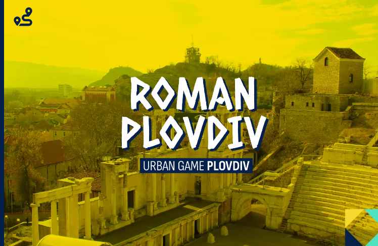 Античен Пловдив [Roman Plovdiv] [Outdoor]
