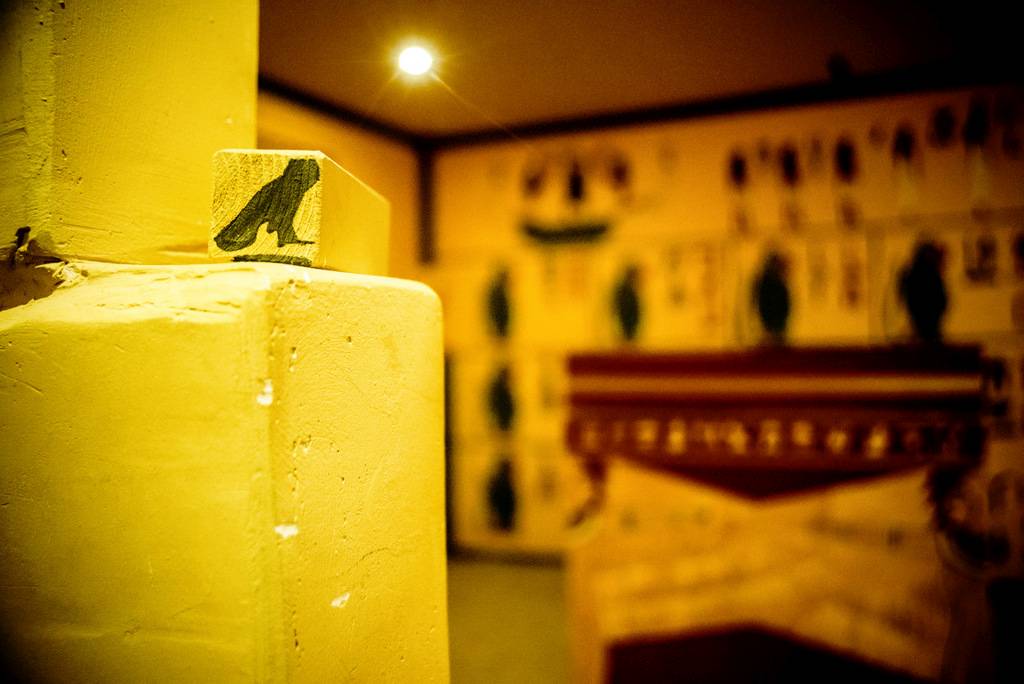 Der Schatz Des Pharaoh [Tomb Of Tutankhamun]