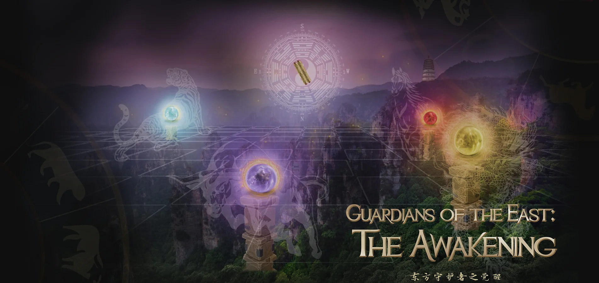 Guardians of the East: The Awakening