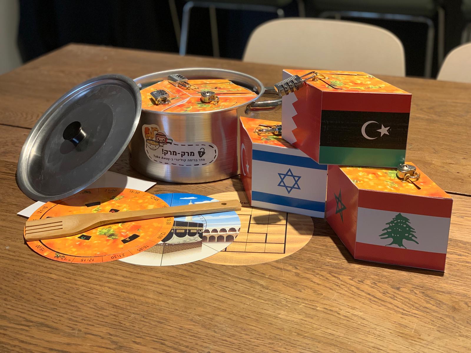 מרק מרק [Soup-Soup]