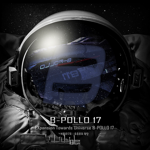 비폴로 17호-우주로의 확장 [B-POLLO 17 - Expansion into Space]