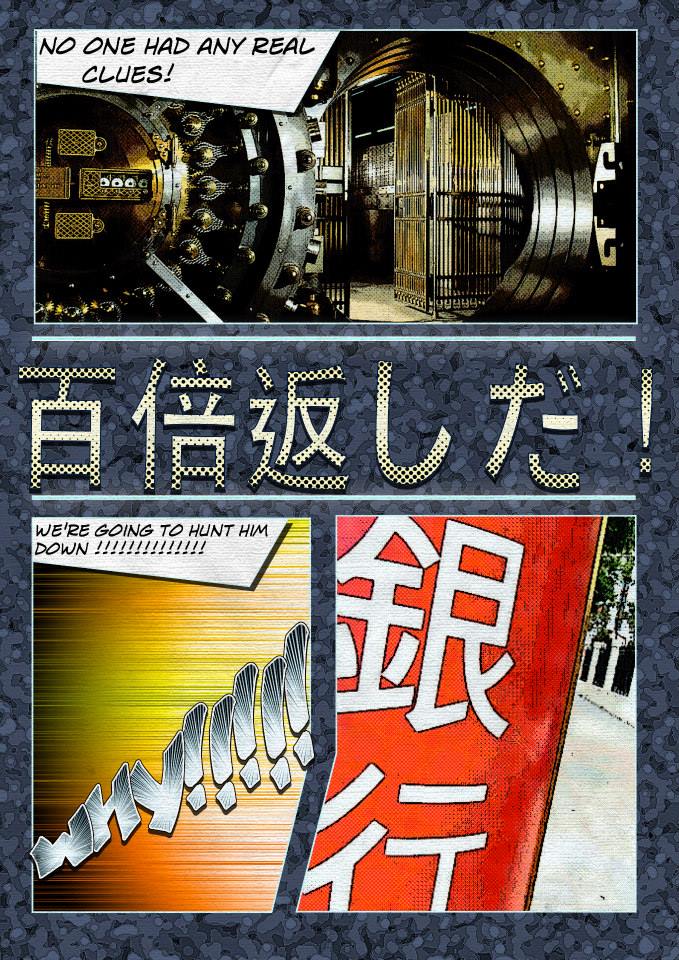 銀行職員的百倍奉還
