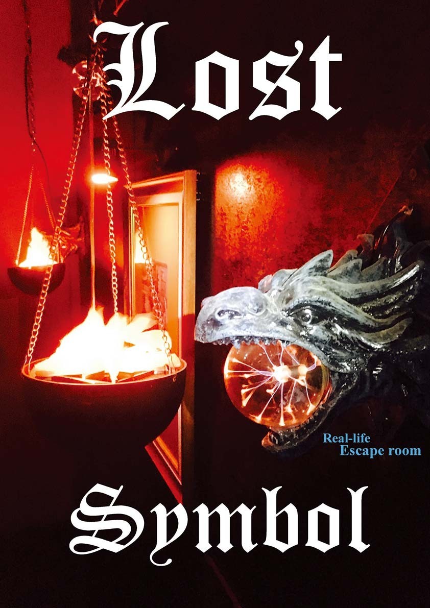 Lost Symbol