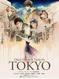 Ükskord Toykos [Once Upon A Time In Tokyo]