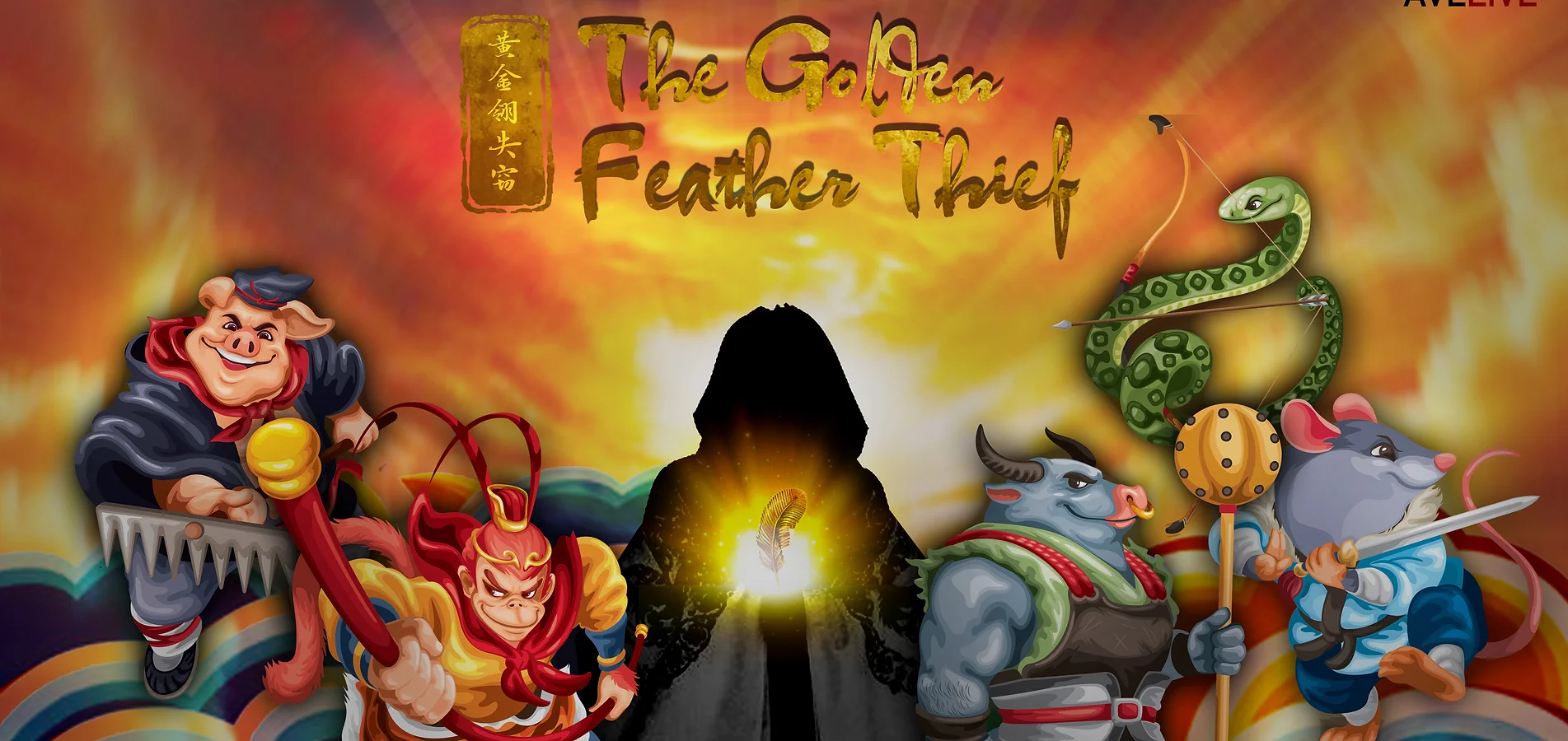 The Golden Feather Thief
