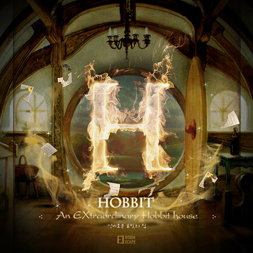 신비로운 호빗의 집 [An EXtraordinary HOBBIT House]