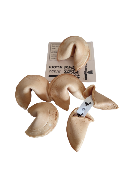 Fortune Cookies - Aristotle