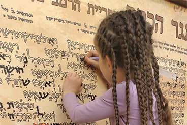 אתגר הכתר