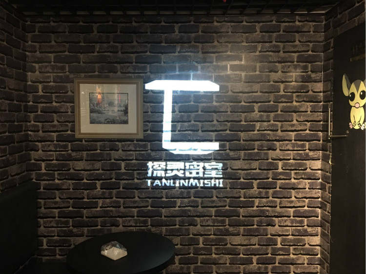 医怨