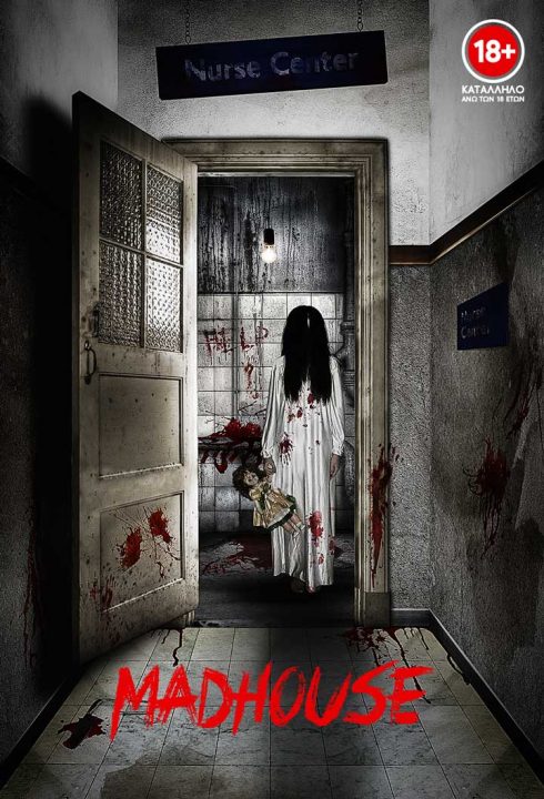 Madhouse