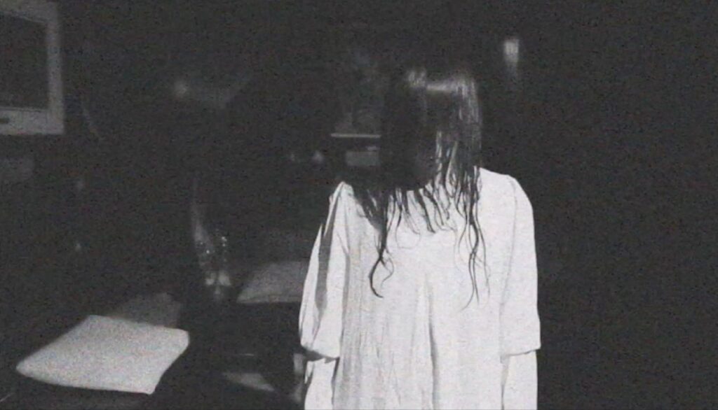 Haunted Hall