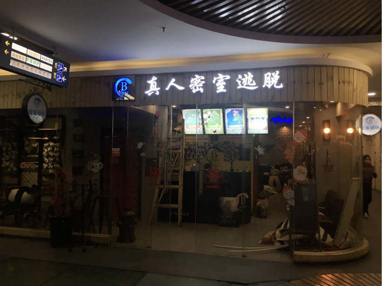 慕容府