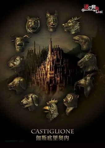 Castiglione