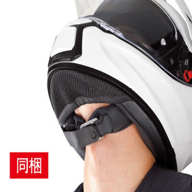 KABUTO Chin Curtain NO-8 KABUTO GEOSYS GT MIPS (Blk)