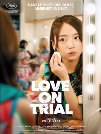 Cycle Japon IV : Love on Trial au ciné"ma jaurès d'Argelès sur Mer vendredi 31 juillet à 17h30 Cycle Japon IV : Love on Trial au ciné"ma jaurès d'Argelès sur Mer vendredi 31 juillet à 17h30