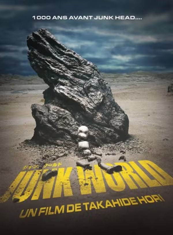 Cycle Japon 4 : Junk World au Cinéma Jaurès à Argelès sur Mer vendredi 10 juillet à 18h30 Aperçu Cycle Japon 4 : Junk World au Cinéma Jaurès à Argelès sur Mer vendredi 10 juillet à 18h30
