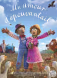 Ciné Nins : mercredi 14 octobre UN AMOUR D'EPOUVANTAIL Ciné Nins : mercredi 14 octobre UN AMOUR D'EPOUVANTAIL