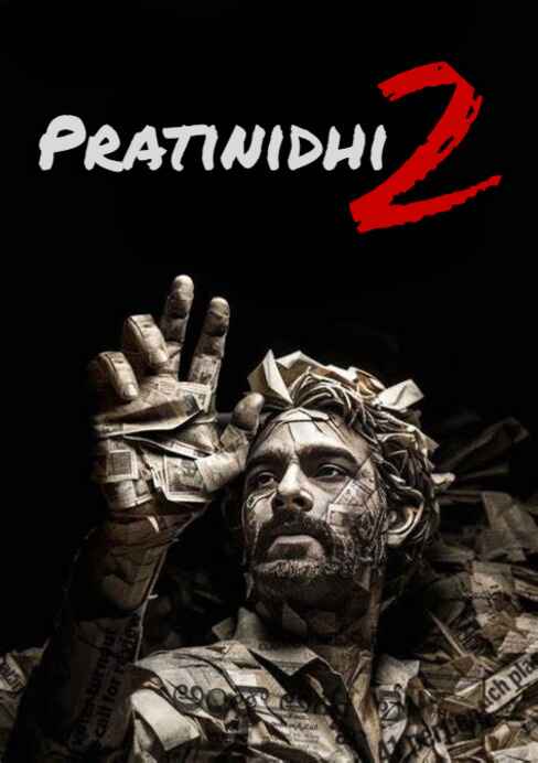 Pratinidhi 2