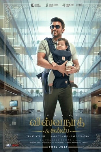 Vishwanath & Sons