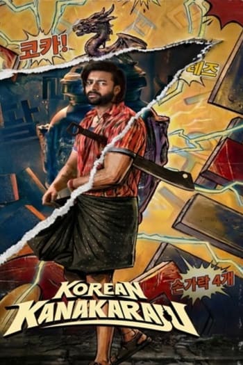 Korean Kanakaraju