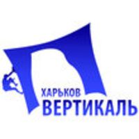 Вертикаль