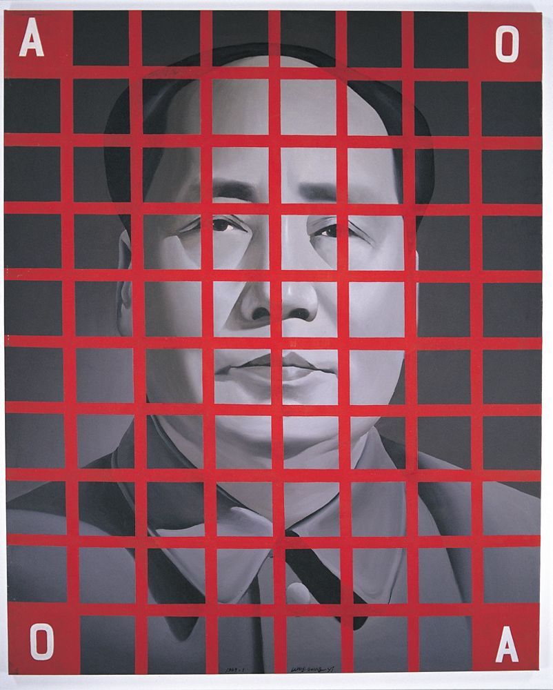 Mao Zedong: Red Grid No. 2 by Wang Guangyi