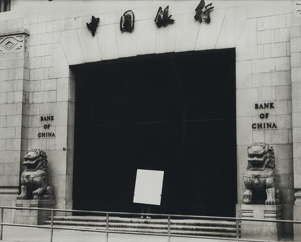 Bonjour, Young Hay (after Courbet): Bank of China